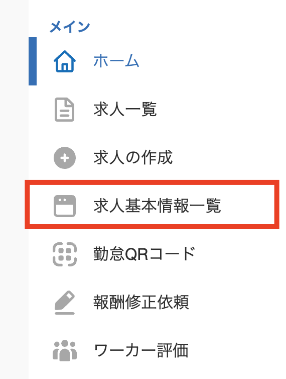 スクリーンショット 2025-05-19 17.35.20.png