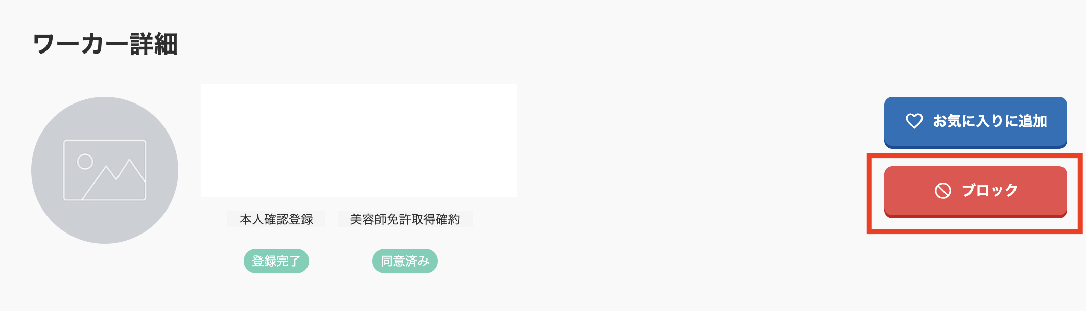 スクリーンショット 2025-06-02 14.47.51.png