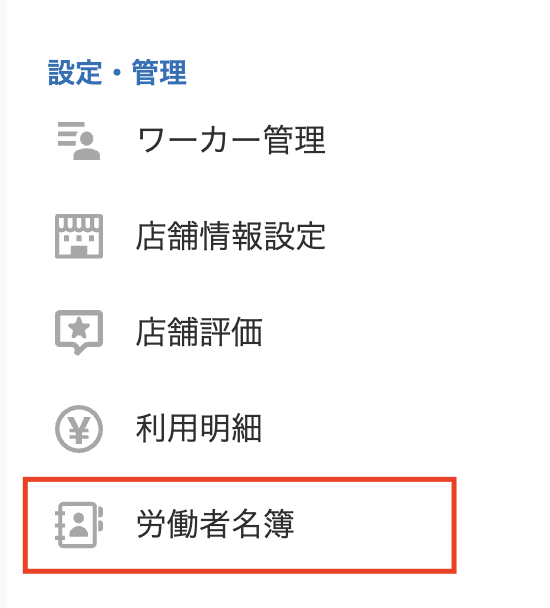 スクリーンショット 2025-06-10 14.11.53.png