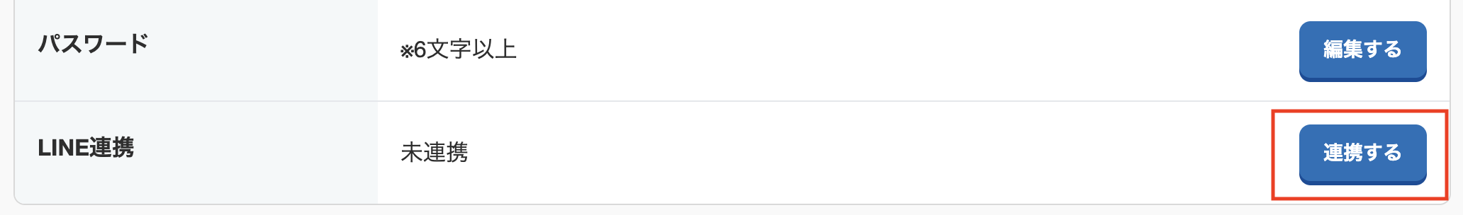 スクリーンショット 2025-06-25 11.05.51.png