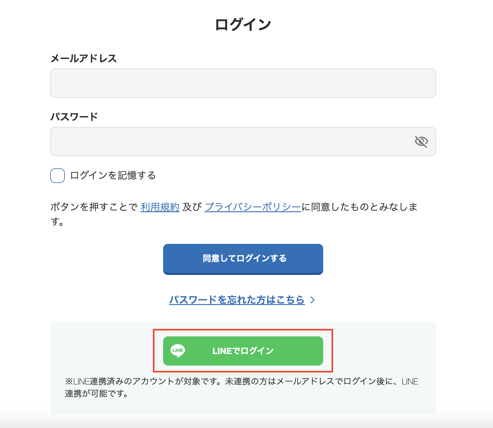スクリーンショット 2025-06-25 11.24.55.png