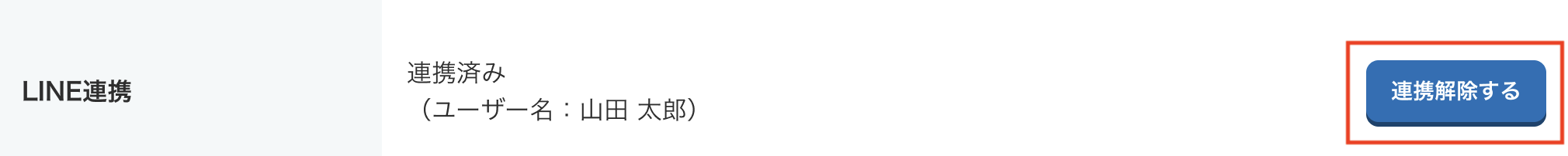 スクリーンショット 2025-06-25 11.20.20.png