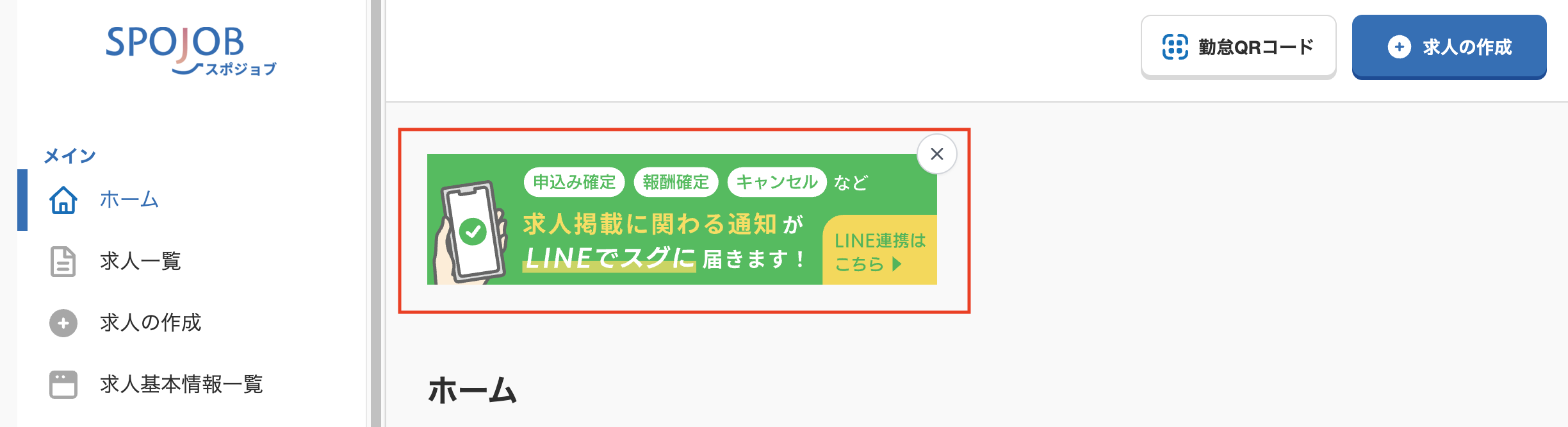 スクリーンショット 2025-06-25 11.01.24.png