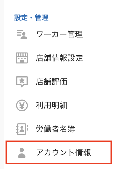 スクリーンショット 2025-06-25 11.05.10.png