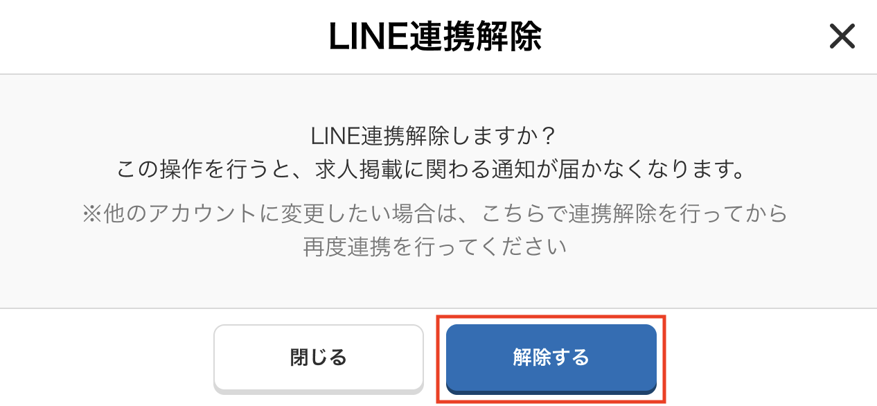 スクリーンショット 2025-06-25 11.38.28.png