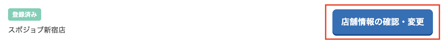 スクリーンショット 2025-08-07 12.36.00.png