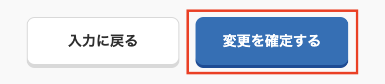 スクリーンショット 2025-08-07 12.37.29.png