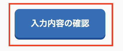 スクリーンショット 2025-08-07 12.36.48.png