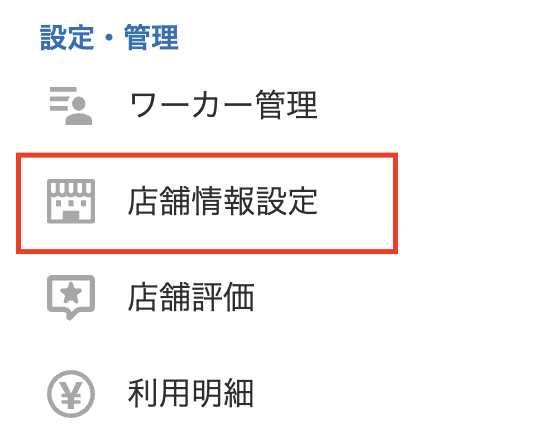 スクリーンショット 2025-08-07 12.18.19.png