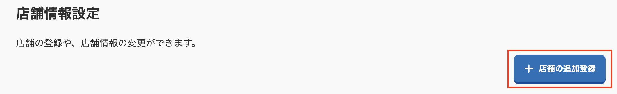 スクリーンショット 2025-08-07 12.19.11.png