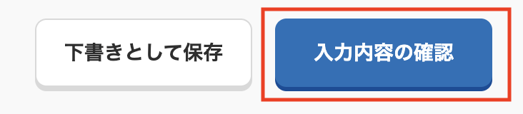 スクリーンショット 2025-08-07 12.21.27.png