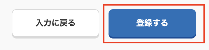 スクリーンショット 2025-08-07 12.21.53.png