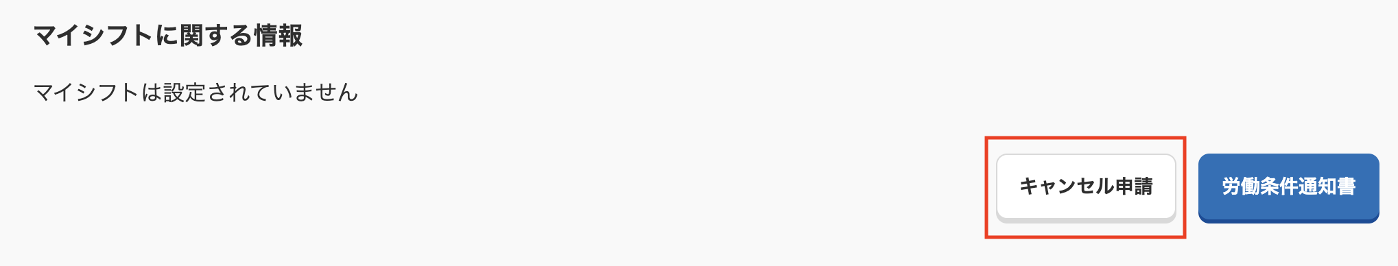 スクリーンショット 2025-12-16 16.31.10.png