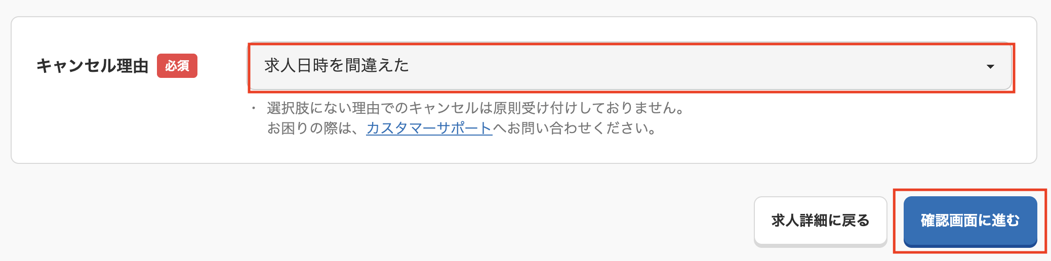 スクリーンショット 2025-12-17 11.05.10.png