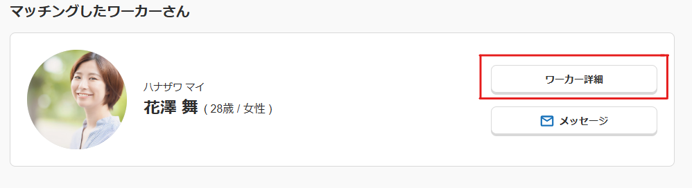 スクリーンショット 2025-12-22 115242.png