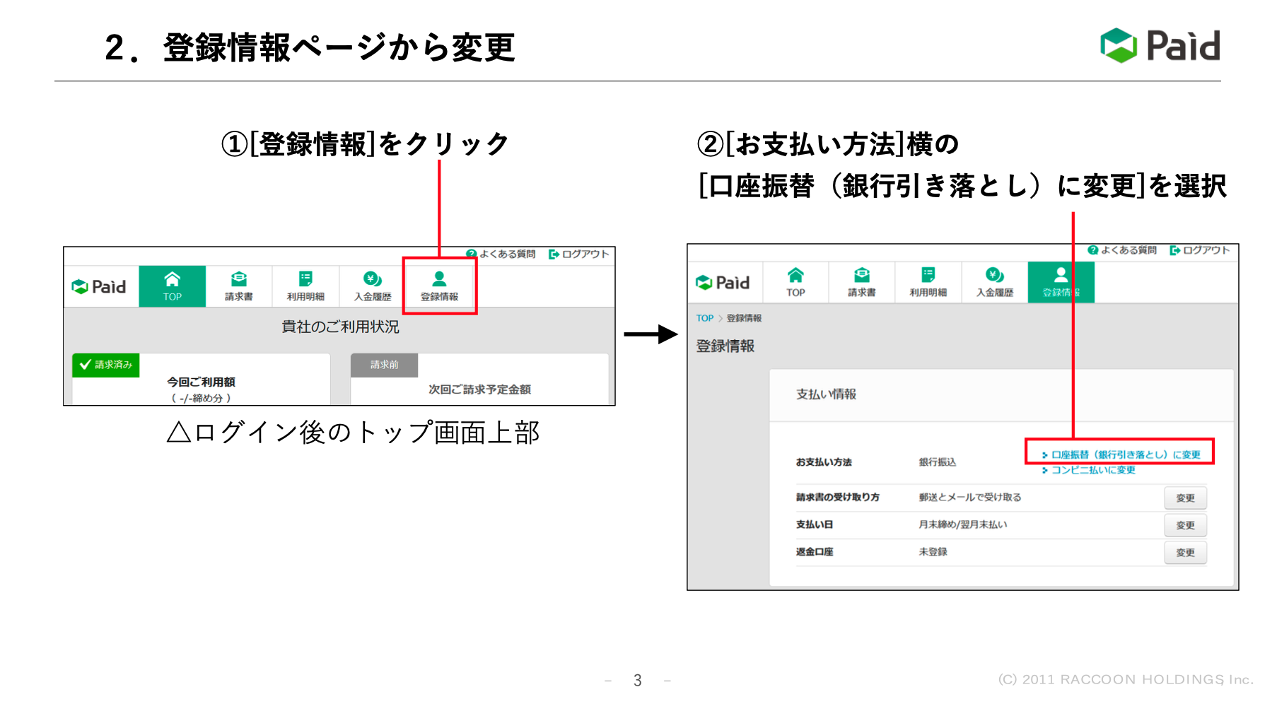 スクリーンショット 2024-02-16 19.33.28.png