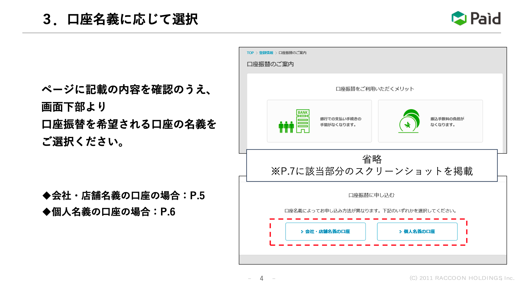 スクリーンショット 2024-02-16 19.33.40.png
