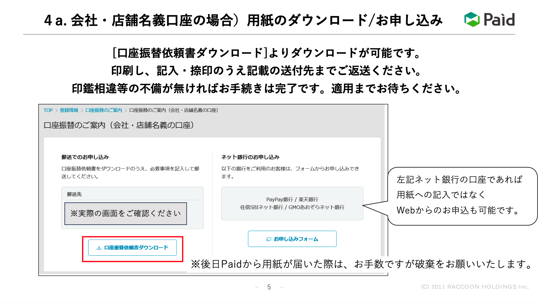 スクリーンショット 2024-02-16 19.34.14.png