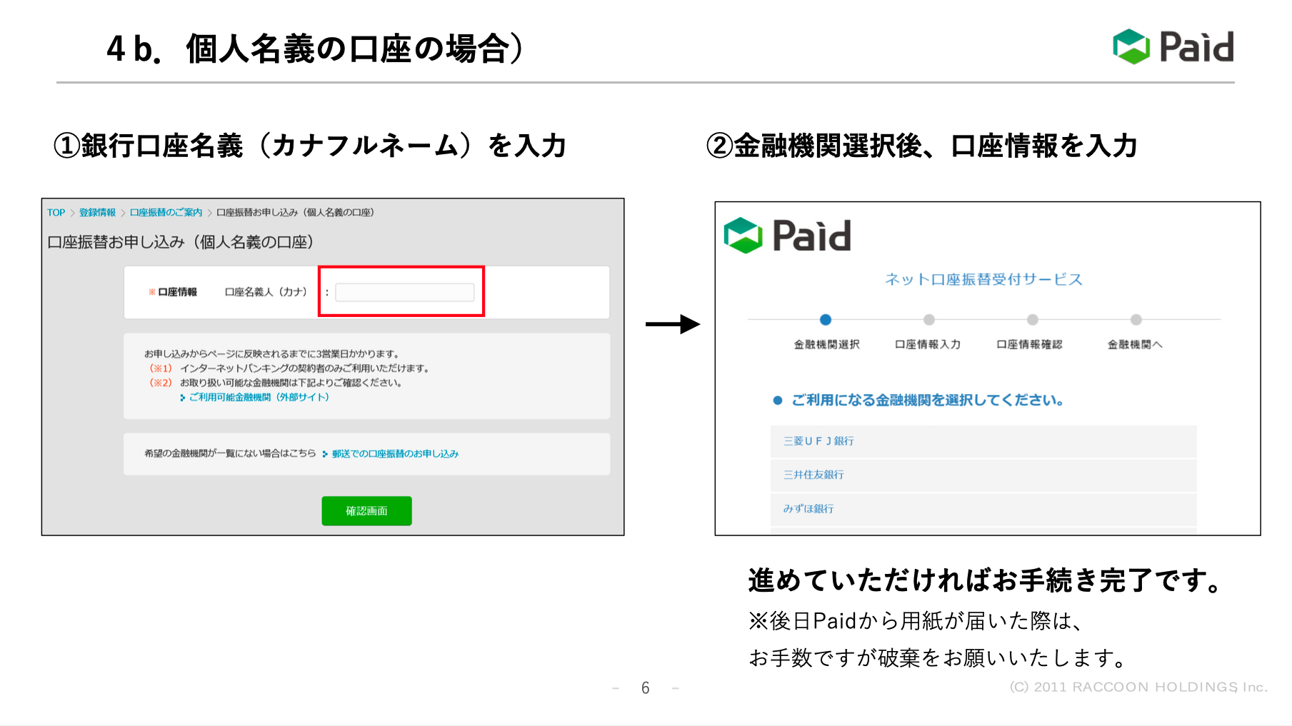 スクリーンショット 2024-02-16 19.34.27.png