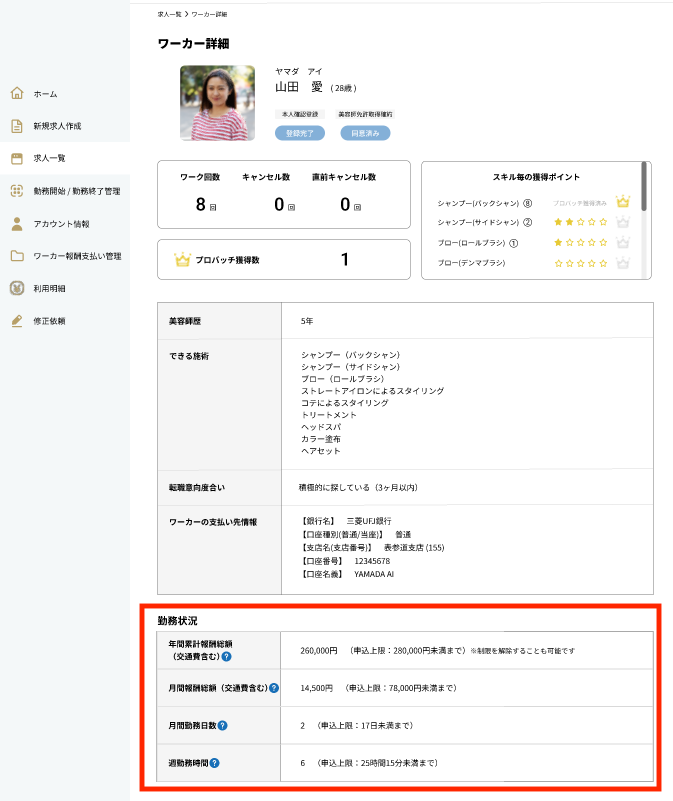 スクリーンショット 2024-05-17 10.23.22.png