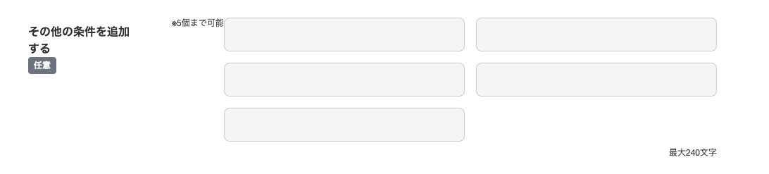 スクリーンショット 2024-06-10 11.18.38.png